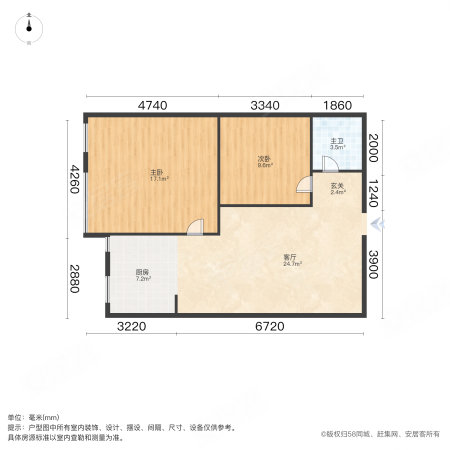 三桥大厦2室1厅1卫86.71㎡西43万