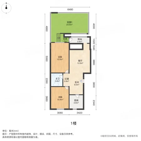 东润国际2室1厅1卫83.82㎡南北120万