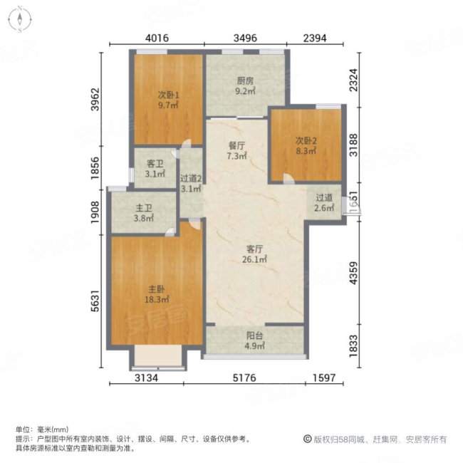 永威东棠3室2厅2卫131.5㎡南北465万