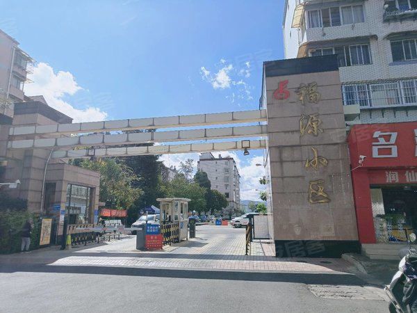 昆明西山滇池路片区福源小区福源小区 标准2室2厅带家具 采光采阳好