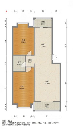 华云园2室2厅1卫102㎡南北136万