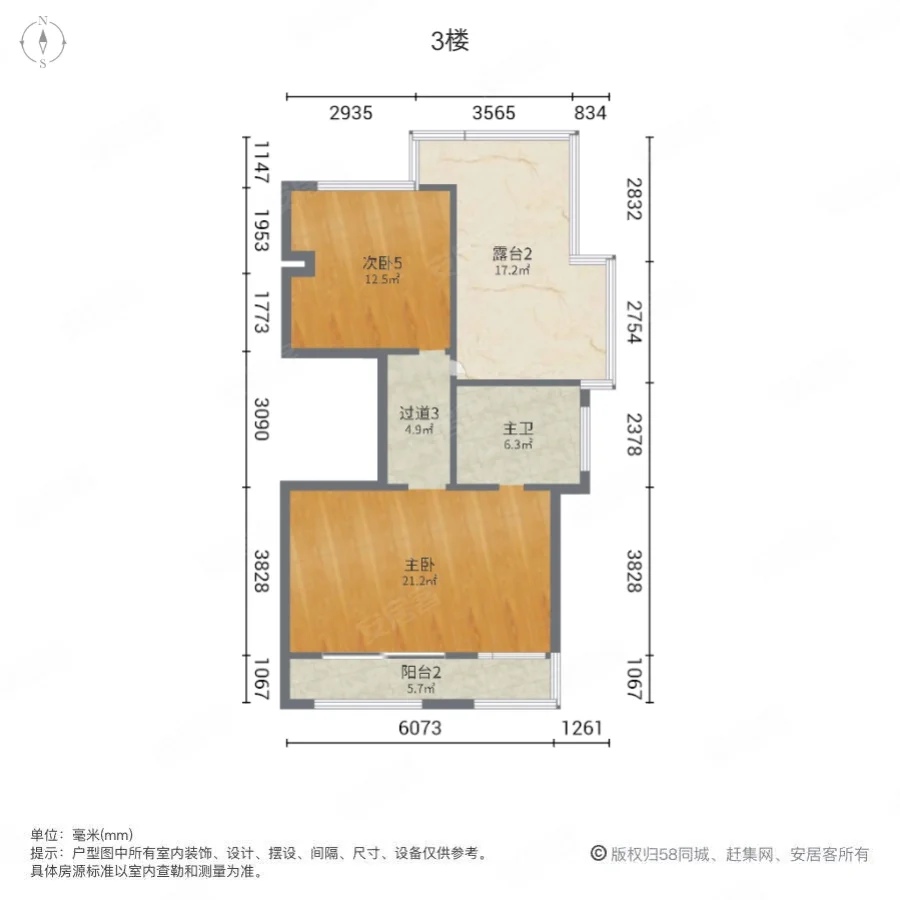 基正唐宁1號(别墅)6室2厅4卫300.4㎡南300万