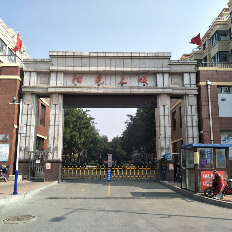 【阳光上城, 阳光上城小区详情,房价走势,房源,业主论坛】- 阜新58