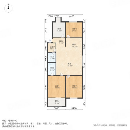 安友花园3室2厅2卫131.23㎡南168万