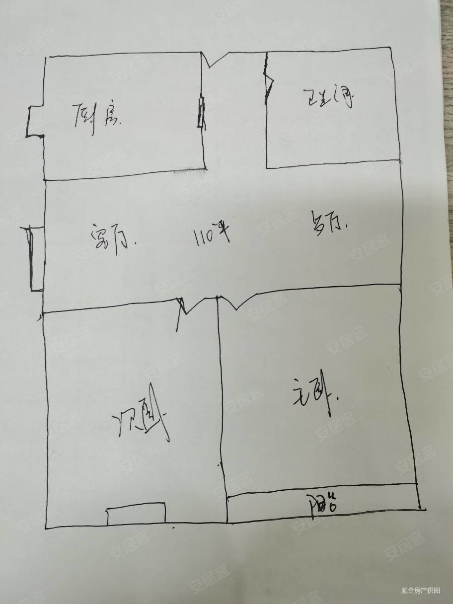 东方名城2室2厅1卫100㎡南63万