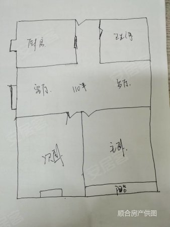 东方名城2室2厅1卫100㎡南63万