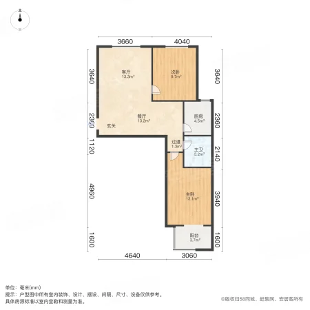 万科北营社区西区2室2厅1卫90.68㎡南北83万