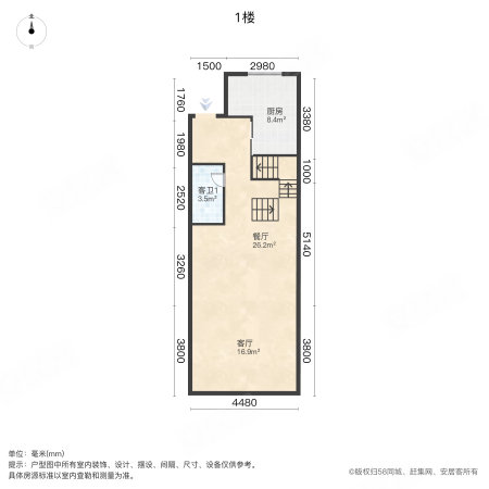 海逸豪庭尚都(2期)4室2厅3卫178㎡南505万