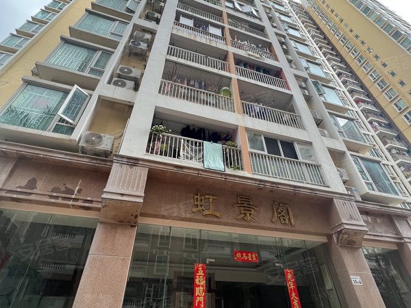 深圳罗湖笋岗虹桥金岸田心庆云花园小区  2房1厅 户型方正 有钥匙