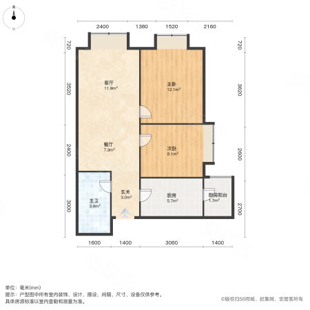 津南新城合力园2室2厅1卫74.23㎡南92万