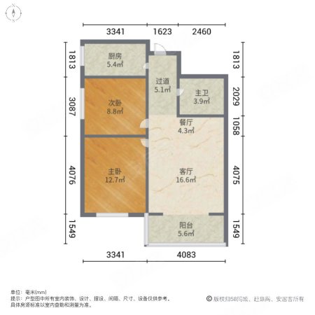 富锦佳苑2室2厅1卫90.44㎡南66万