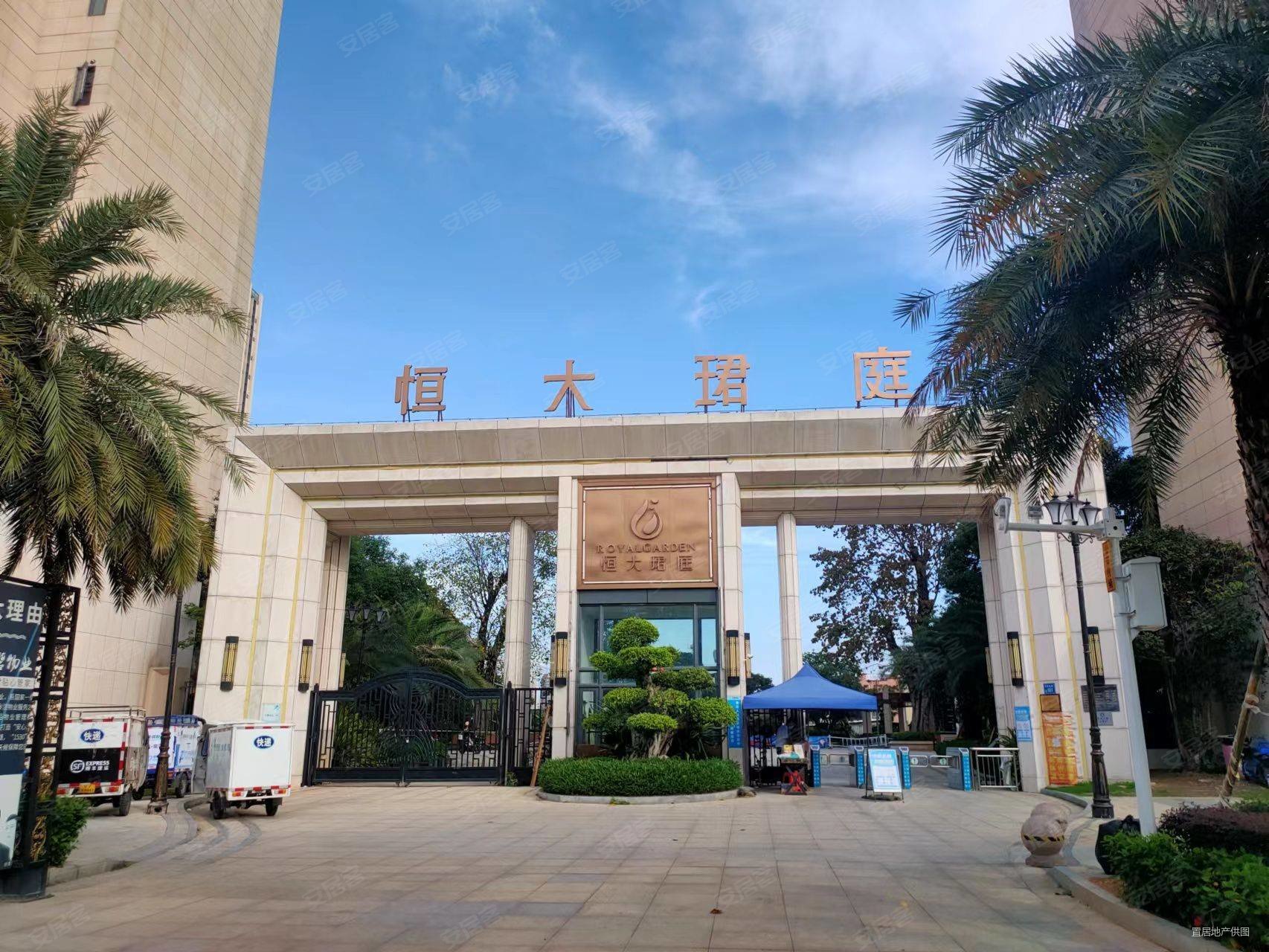 恒大珺庭复式1室1厅1卫豪华装修配置齐全不用赎楼交易方便