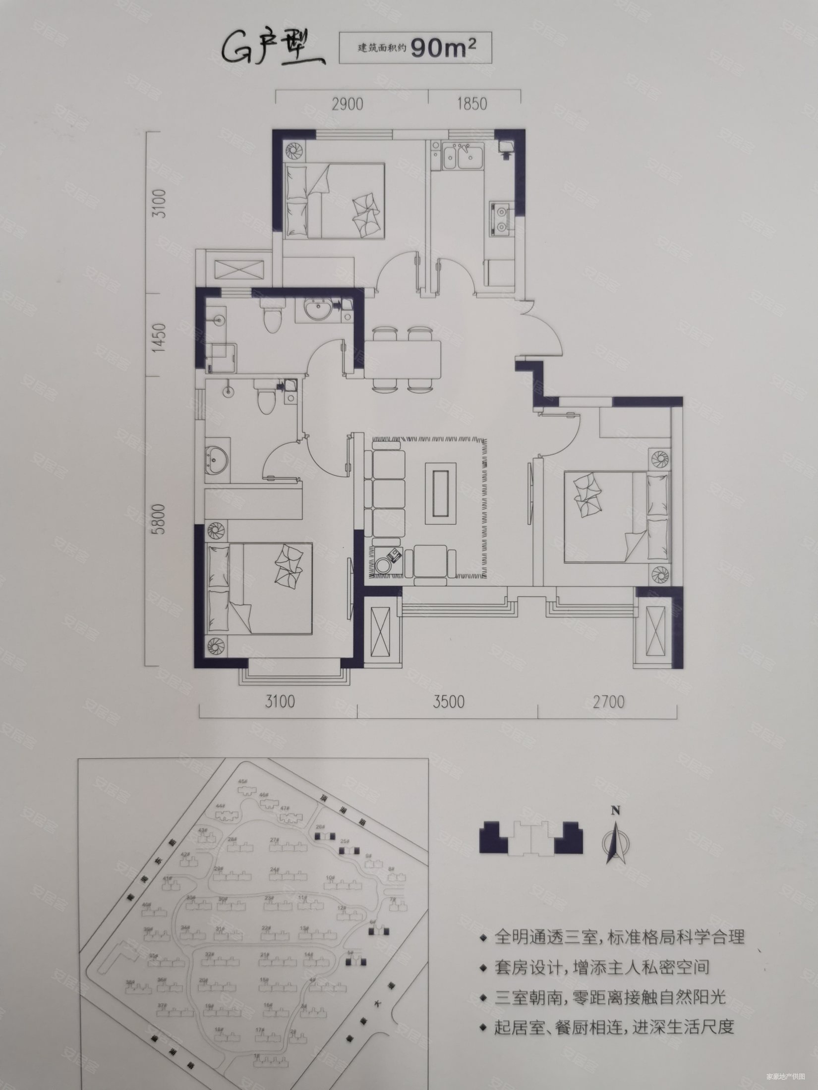 荣盛锦绣学府