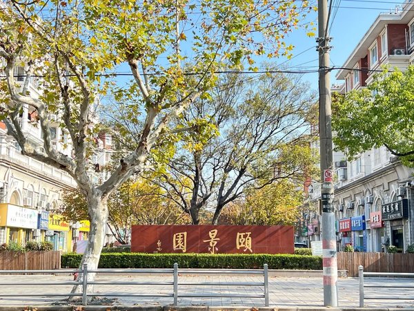 上海松江九亭三盛颐景园(公寓住宅)三盛颐景园 南北通大三房可合租