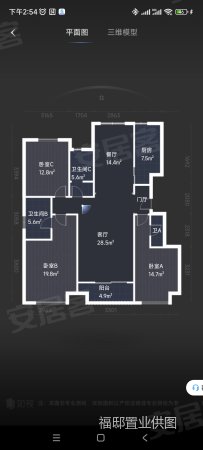 阳光城蔷薇溪谷(公寓住宅)3室2厅3卫145㎡南北230万