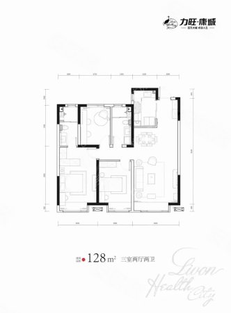 力旺康城(五期)3室2厅2卫122.85㎡南北148万