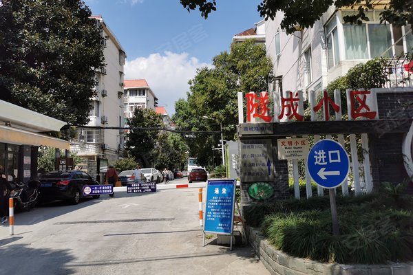 991弄,乳山路130弄,乳山路138弄,乳山路160弄 - 上海梅园三街坊二手房