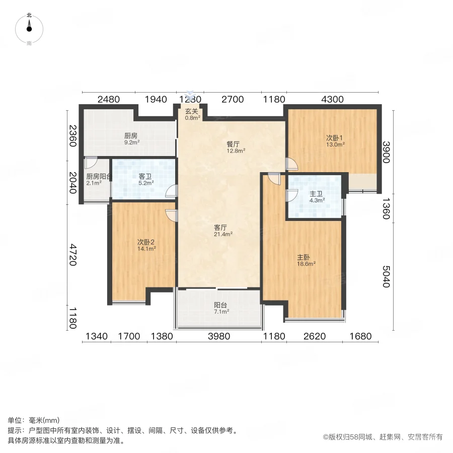 广汇PAMA3室2厅2卫143.3㎡南229万