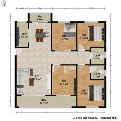 紫御名都4室1厅2卫175㎡南北310万