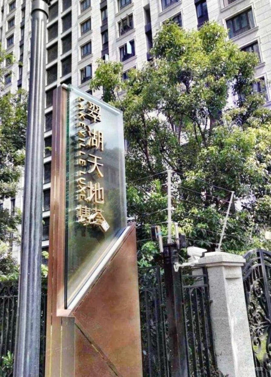 翠湖天地隽荟都二手房,10803万,3室2厅,3卫,296.31平米-上海安居客