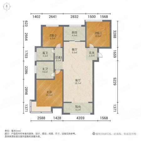 绿地国际花都(北区)3室2厅2卫111.6㎡南北168万