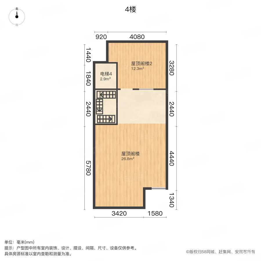 花样年花郡(别墅)4室2厅4卫199.47㎡南212万