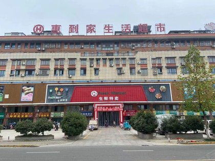 东郡印象