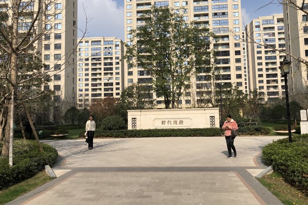 宁波小区 奉化小区 惠中商城小区 时代尚府