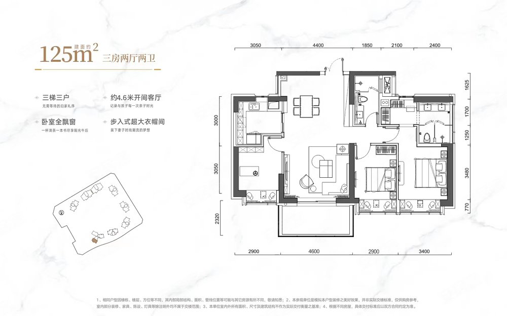 龙华金茂府,xique小户型,好楼层  看房方便
