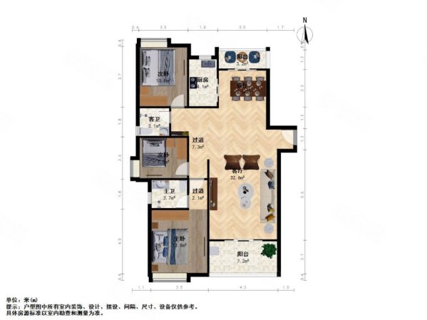 合一中央城4室2厅2卫125.3㎡南北110万