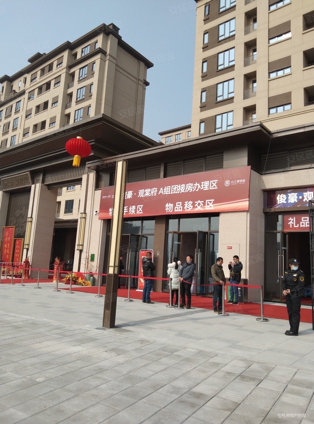 重庆房产网>重庆二手房>荣昌二手房>荣昌城区二手房>俊豪观棠府>