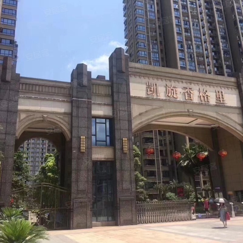【凯旋香格里, 凯旋香格里小区详情,房价走势,房源,业主论坛】- 萍乡