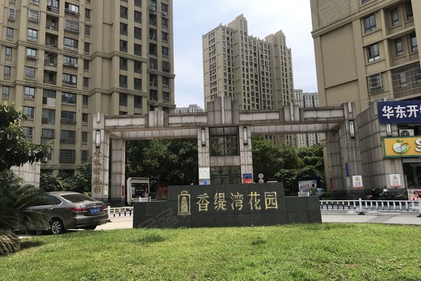 香缇湾花园,飞龙东路,近通江南路-常州香缇湾花园二手房,租房-常州