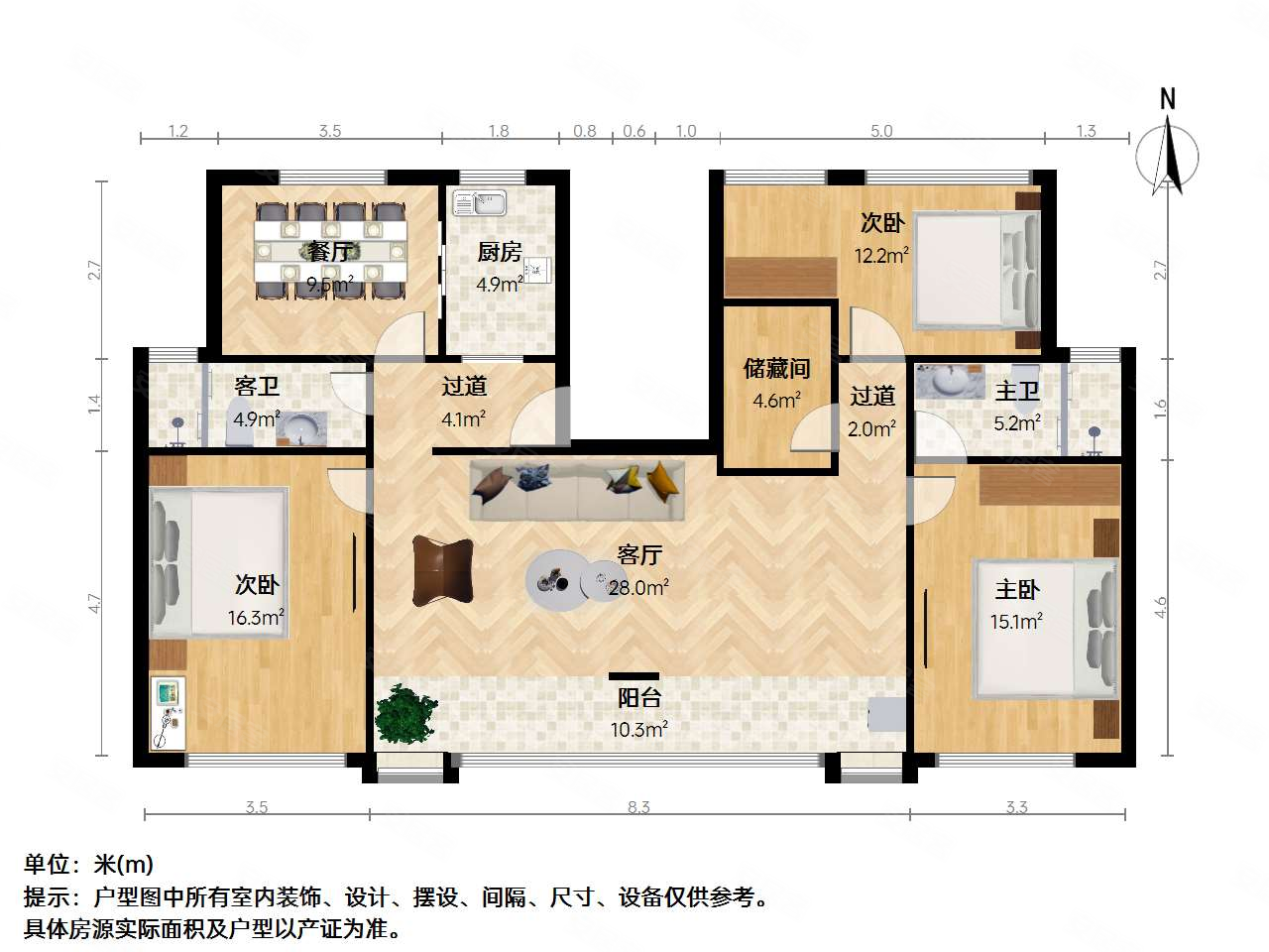 民胜苑4室2厅2卫153.52㎡南北527万