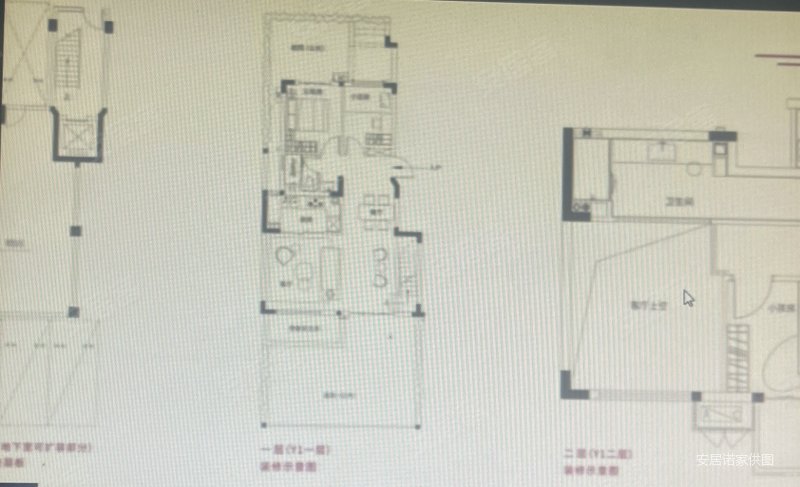 远洋天赋4室2厅3卫153㎡南北258万