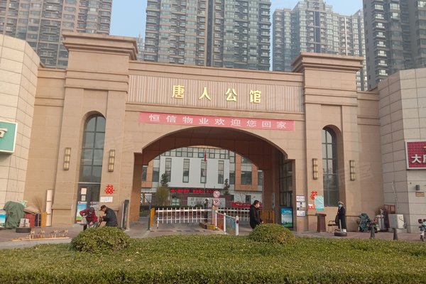 唐人中心,三八西路-德州唐人中心二手房,租房-德州安居客