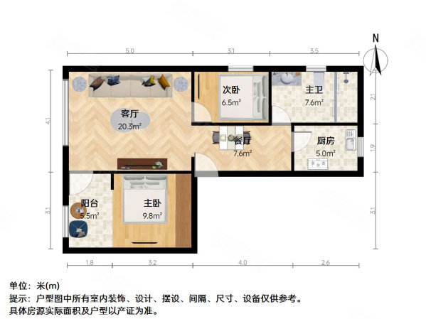 枫林路14弄小区2室1厅1卫87.49㎡南北750万