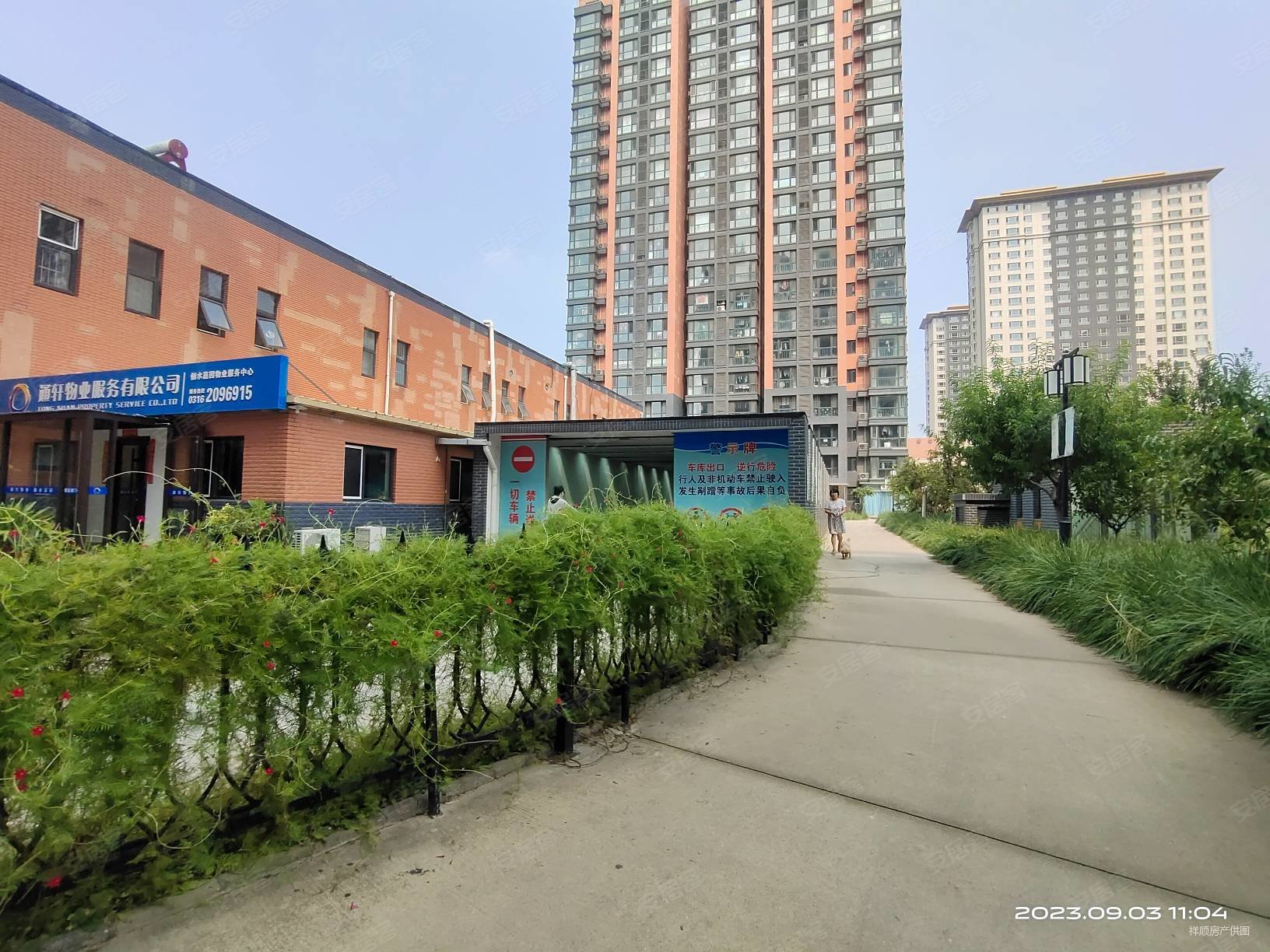 俪水嘉园9332平米送地下室车位单卖