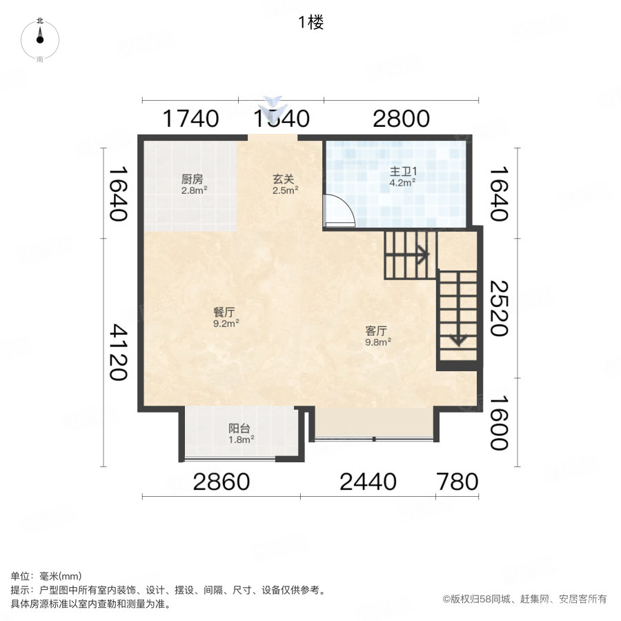 龙湖新壹城2室2厅1卫45.01㎡南170万