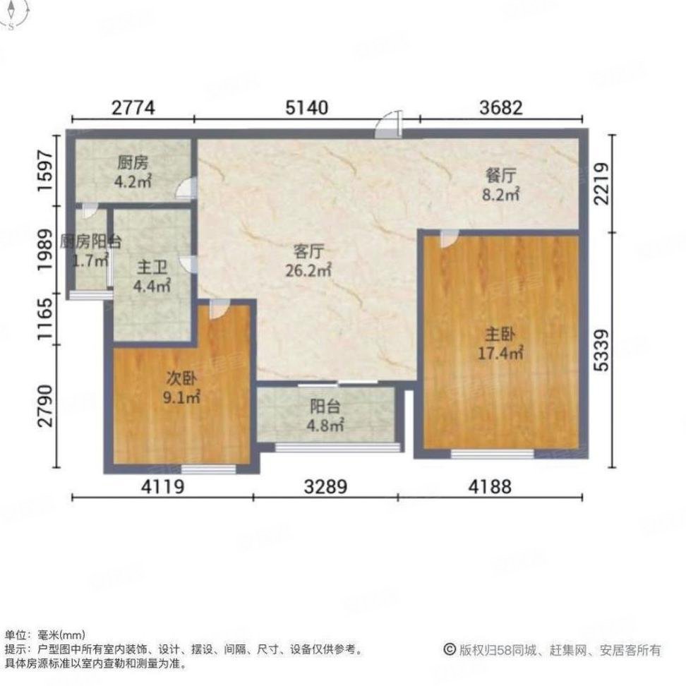 阳光花城(公寓住宅)2室2厅1卫97.62㎡南北718万