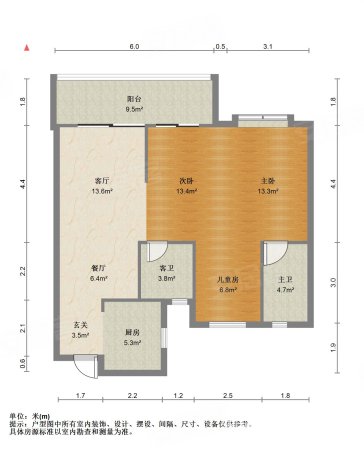 融创玖峯台3室2厅2卫99.59㎡南北138.8万