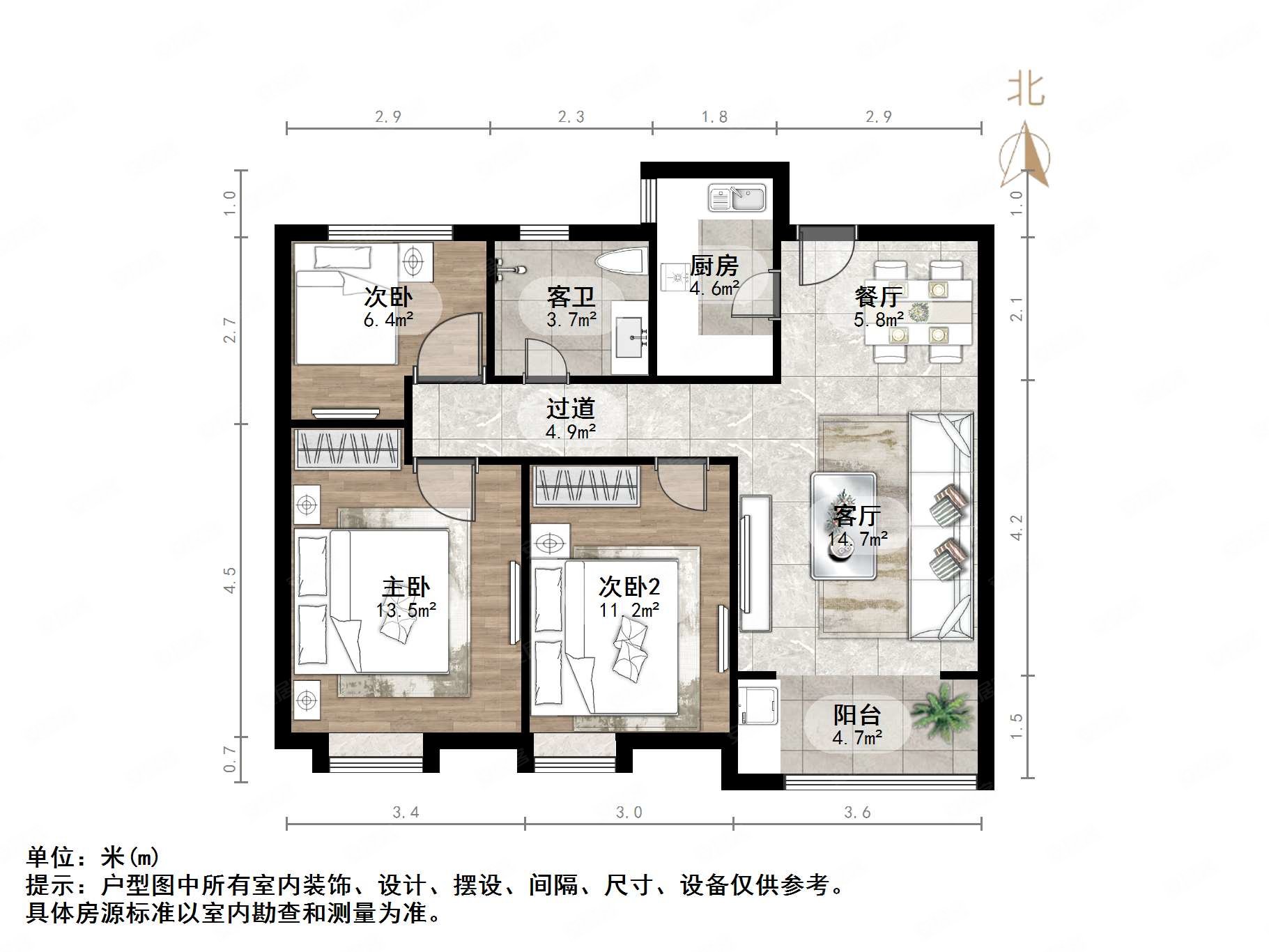 鑫苑世家公馆  精装三室两厅一卫 随时可以看房 可拎包入住