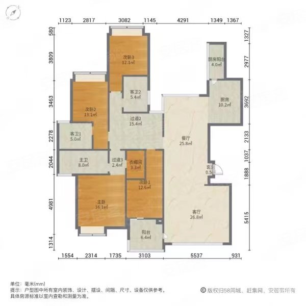 联祥花园3室2厅2卫124.37㎡南150万