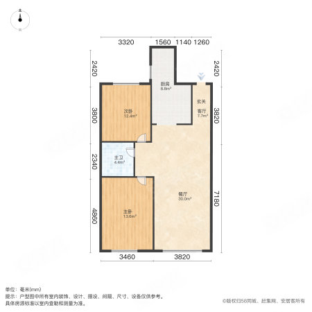 致幸福2室2厅1卫98.88㎡南北110万