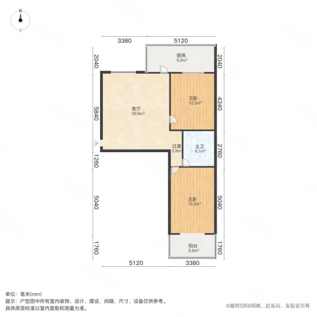 昱兴景苑2室1厅1卫94.7㎡南北78万