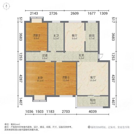 义和家园(东区)3室2厅1卫116㎡南北57万