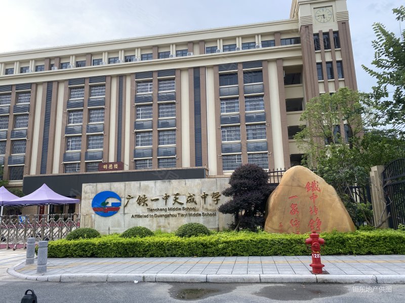 亚运城 现楼(内部转名单位 有快手 手慢无)入读广铁一中名校