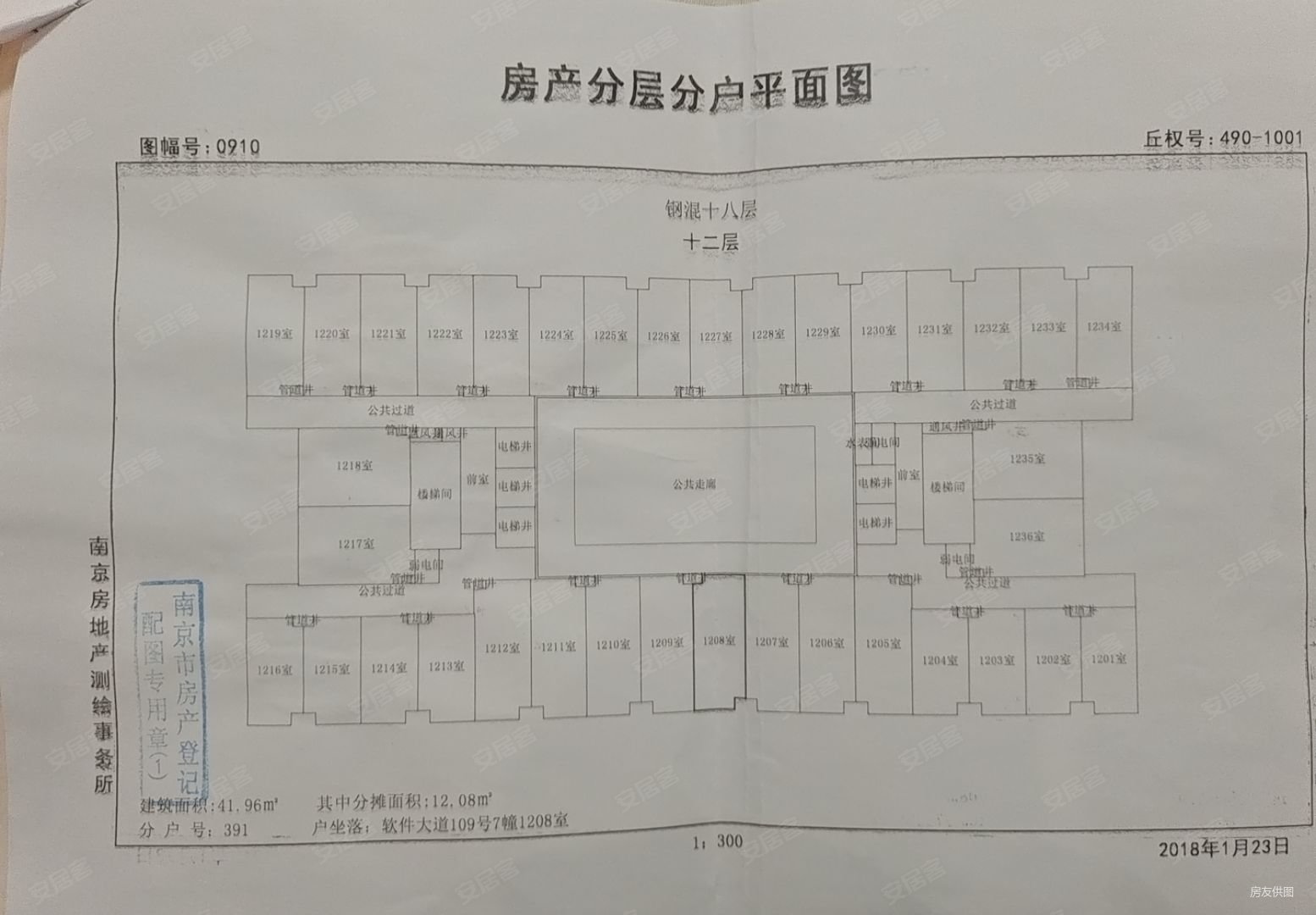 雨花客厅软件大道109号1室1厅1卫41平方米