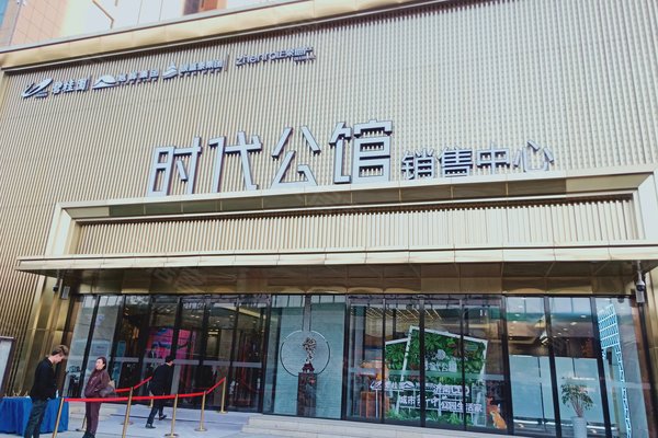 奥体时代,cld片区奥体中路北延西300米-济南奥体时代二手房,租房-济南