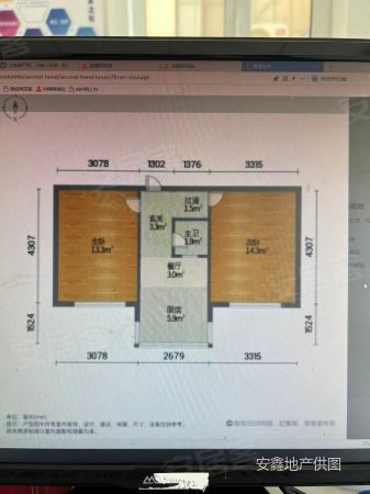 向阳街小区(旅顺口)2室1厅14卫44.63㎡南24万